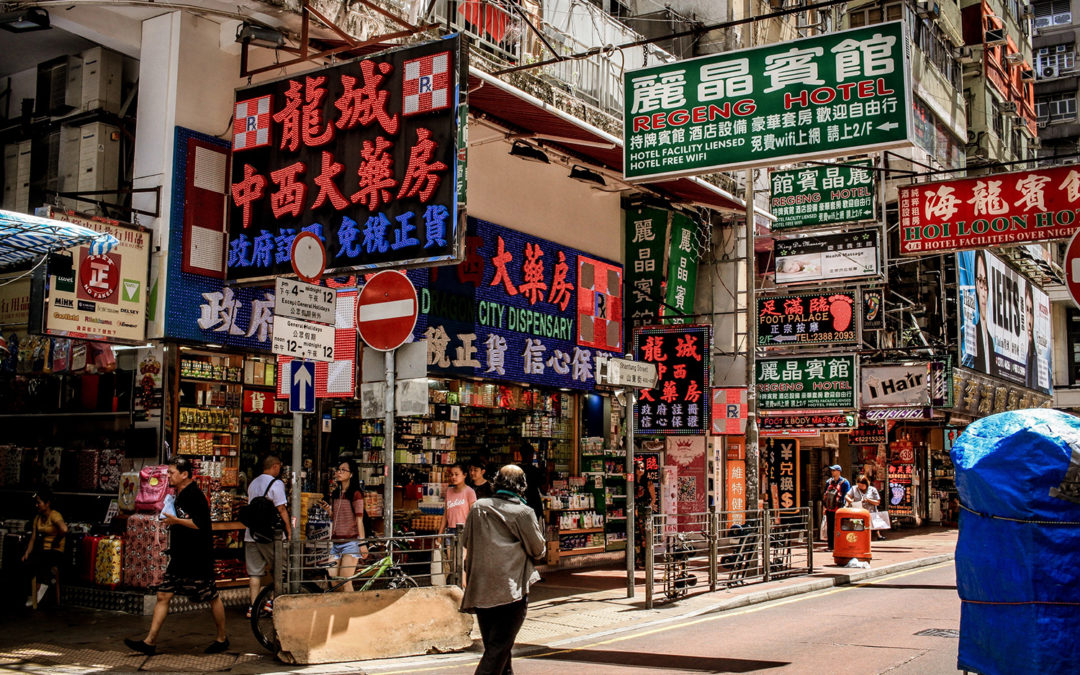 Forgetting what lies behind